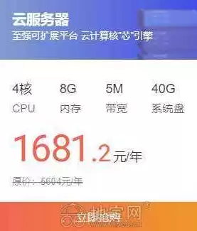 云服务器价格怎么样知乎，云服务器价格怎么样