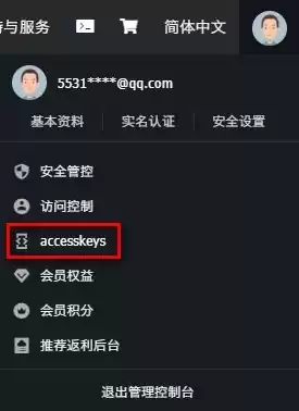 对象存储oss 做什么的，对象存储oss是什么