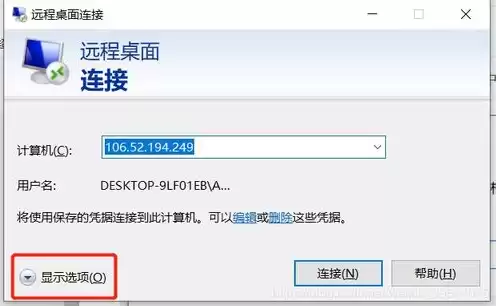 云服务器 windows能不能正常关机，云服务器 windows