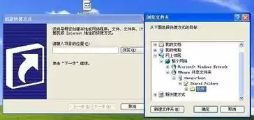 vmware虚拟机共享文件夹怎么设置，vm共享虚拟机怎么用