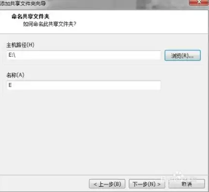 虚拟机挂载磁盘，vmware虚拟机挂载存储