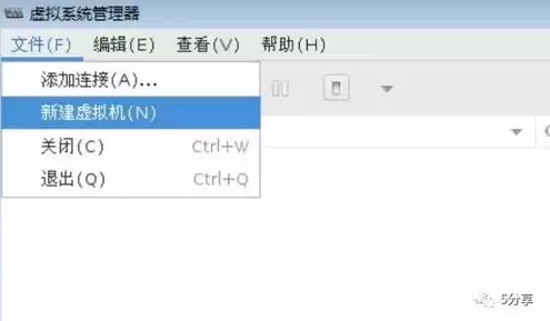 kvm虚拟机安装centos7，kvm虚拟机安装windows