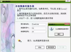 数据库连接失败,请检查数据库服务是否启动，请检查数据库服务器是什么意思