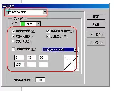 移动对象时可以使用方法，移动对象存储的可选档位