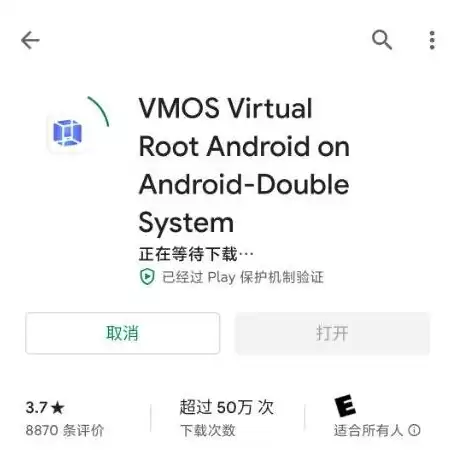 虚拟机vmospro破解版，vm虚拟机破解版下载win10