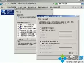 虚拟机windows10镜像iso文件下载，虚拟机win10镜像文件iso下载