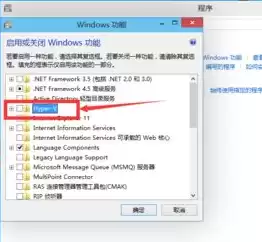 win10自带虚拟机在哪里，win10自带的虚拟机怎么打开使用