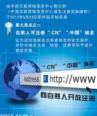 个人注册cn域名流程，个人注册cn域名