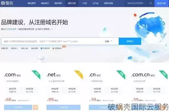 域名注册后就能用了吗，域名注册好了下一步