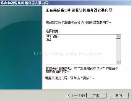 金万维天联客户端默认密码，金万维天联高级版服务器不能新建用户