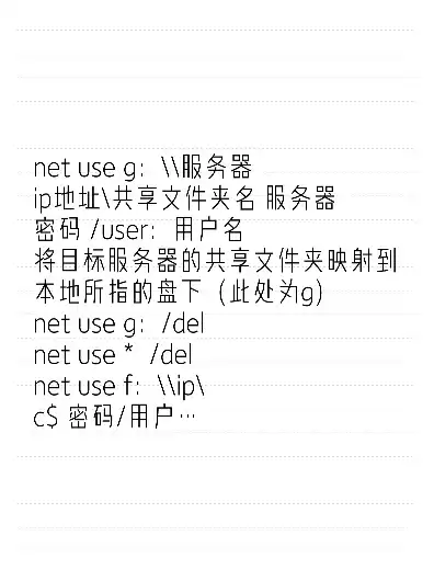 收件服务器的用户名，收件服务器名称