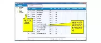 服务器税收分类编码是多少，服务器税率是多少