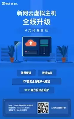 云虚拟主机独享版购买，云虚拟主机便宜