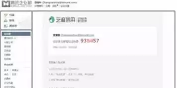 怎么注册企业邮箱绑定自己的域名密码，怎么注册企业邮箱绑定自己的域名