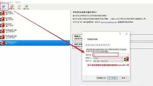 虚拟机装在移动硬盘里速度，vmware虚拟机加载移动硬盘