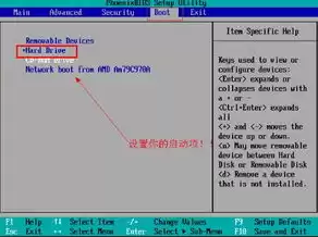 虚拟机装在移动硬盘里速度，vmware虚拟机加载移动硬盘