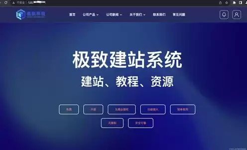 华为云服务器建站教程，华为云服务器部署web项目