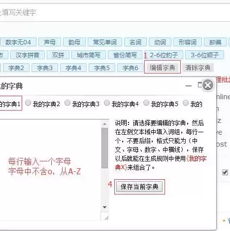 域名 注册 查询，域名免费注册查询入口官方网