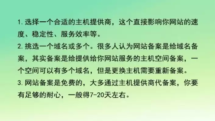 注册域名需要准备哪些资料呢，注册cn域名都需要什么条件