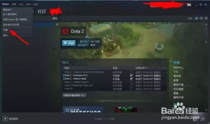 已链接dota2游戏协调，已连接至dota2游戏协调服务器正在登录中