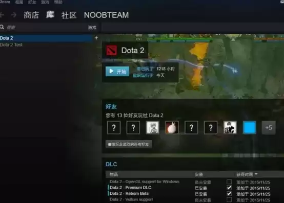 已链接dota2游戏协调，已连接至dota2游戏协调服务器正在登录中