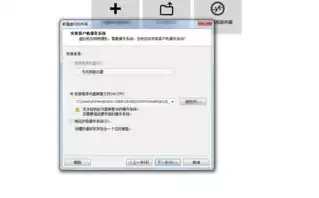 虚拟机添加了光盘镜像,但开机后并没有读取，vmware虚拟机光盘映像文件