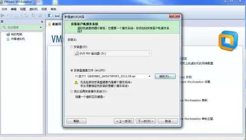 虚拟机安装无法检测光盘映像，vmware虚拟机无法检测此光盘映像