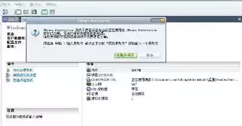 多个虚拟机可以用一个iso，vmware虚拟机怎么装载多个iso文件