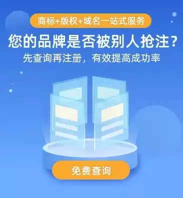 注册域名快速办理流程，注册域名快速办理