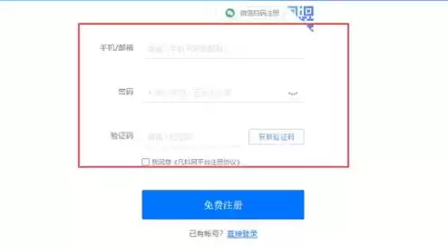 个人如何注册网址，自己如何注册个人网站域名账号呢