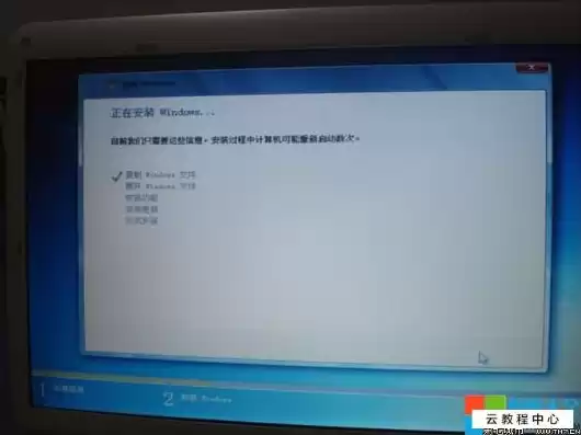 虚拟机用u盘安装教程win7，虚拟机安装到u盘卡不卡