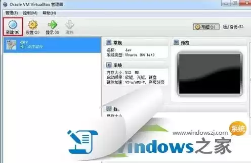 虚拟机用u盘安装教程win7，虚拟机安装到u盘卡不卡