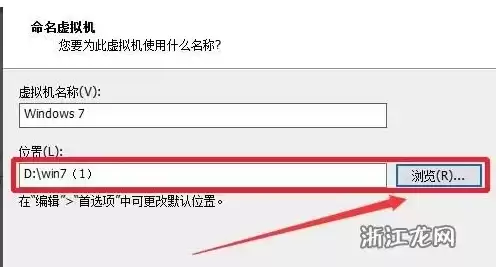 虚拟机用u盘安装教程win7，虚拟机安装到u盘卡不卡