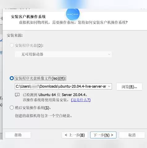 虚拟机装多个系统，vmware虚拟机怎么装载多个iso文件