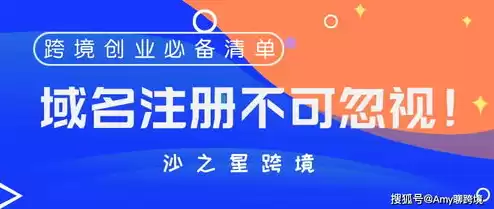 域名注册购买商标怎么办，域名注册购买商标