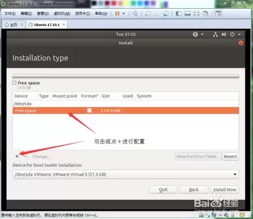 vmware虚拟机镜像文件下载，vmware虚拟机镜像iso下载win10