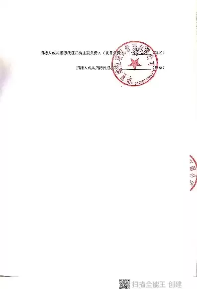 吉林银行系统，吉林银行适配性改造服务器存储设备采购项目招标公告