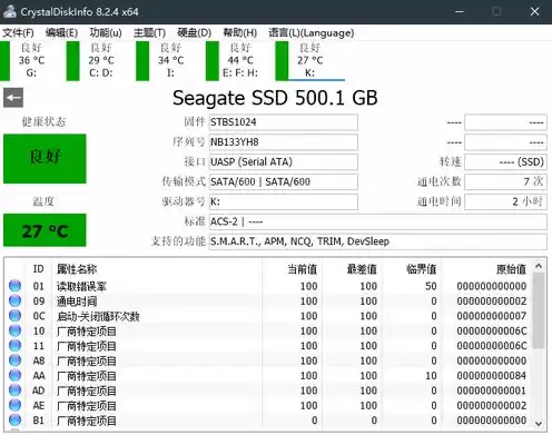 固态移动硬盘虚拟机能用吗，固态移动硬盘虚拟机