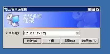 电脑如何连接云主机，电脑怎么连接云服务器