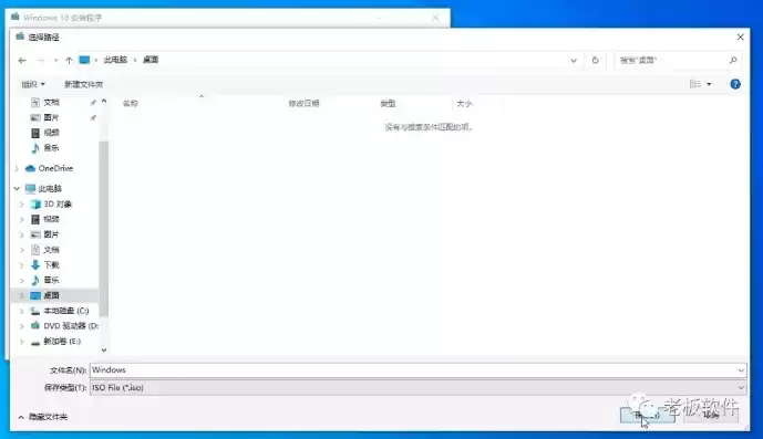 虚拟机windows10镜像iso文件下载，虚拟机win10镜像文件iso下载