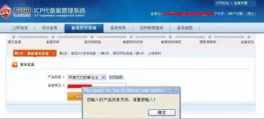 万网域名查询下载，万网注册域名查询官方网站