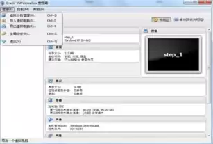 vmware虚拟机挂载移动硬盘，vbox虚拟机挂载移动硬盘