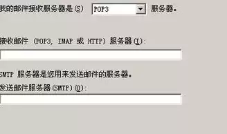 发件服务器怎么填写信息，发件服务器怎么填