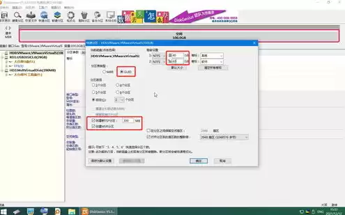 u盘安装虚拟系统，u盘装虚拟机系统教程win10