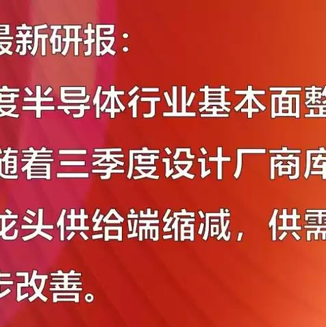 液冷服务器厂家，液冷服务器概念股龙头一览一览表