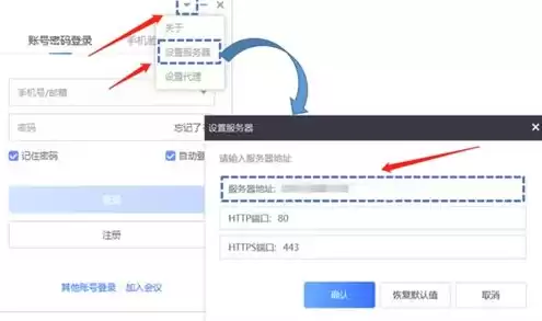 服务器连接教程，服务器连接电脑的设置方法