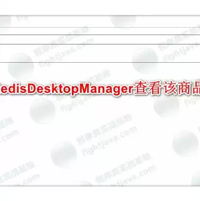 对象存储实现原理，对象存储实战指南pdf