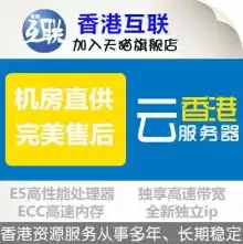 vps独立ip是什么意思，vps独享主机