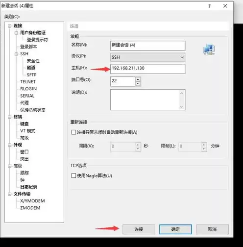 云服务器 vmware，云服务器虚拟机不被发现