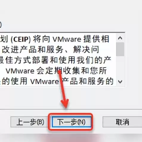 vmware虚拟机下载安装教程win11，vmware虚拟机下载安装教程